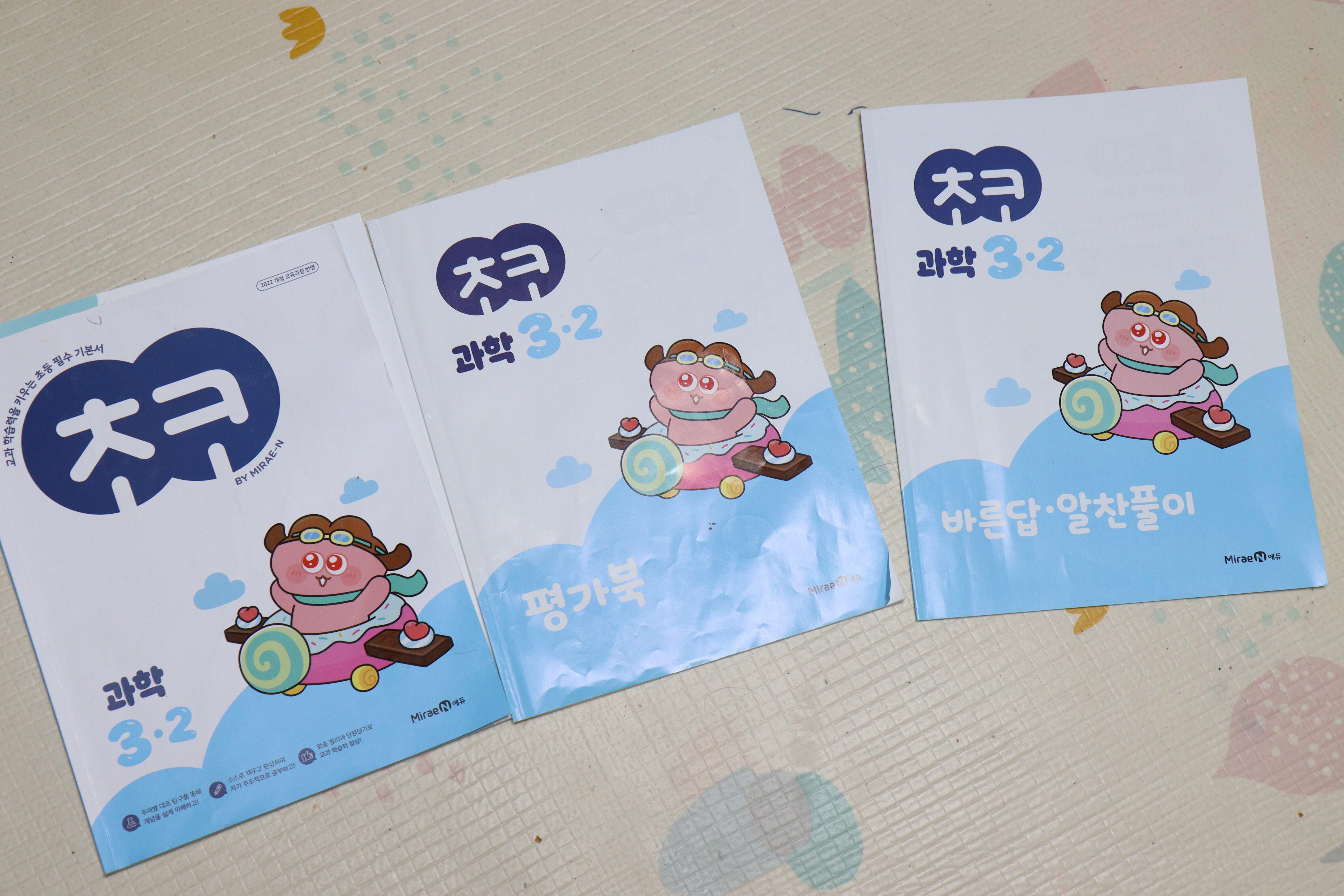 첨부된 사진