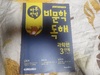 첨부된 사진