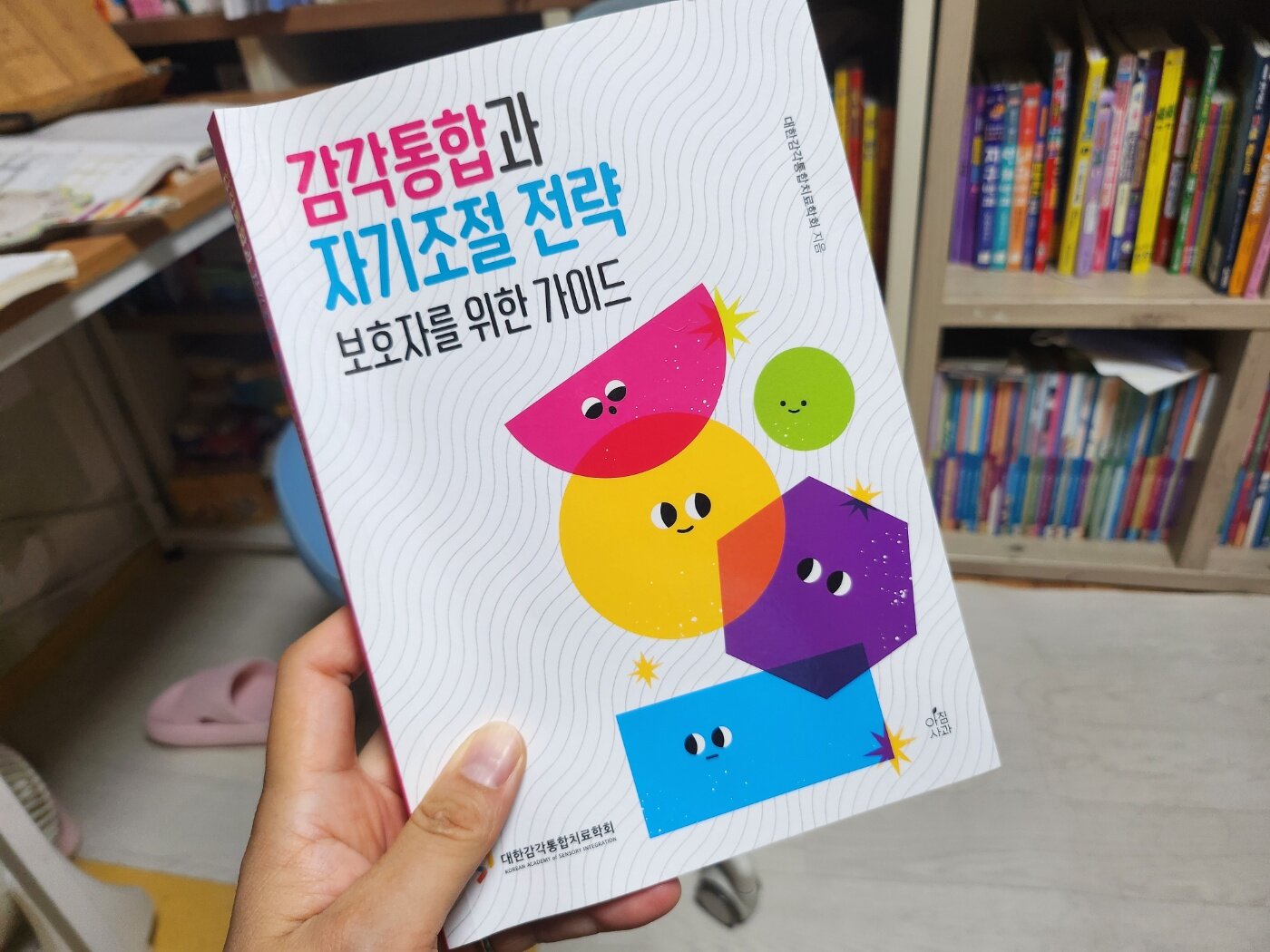 첨부된 사진