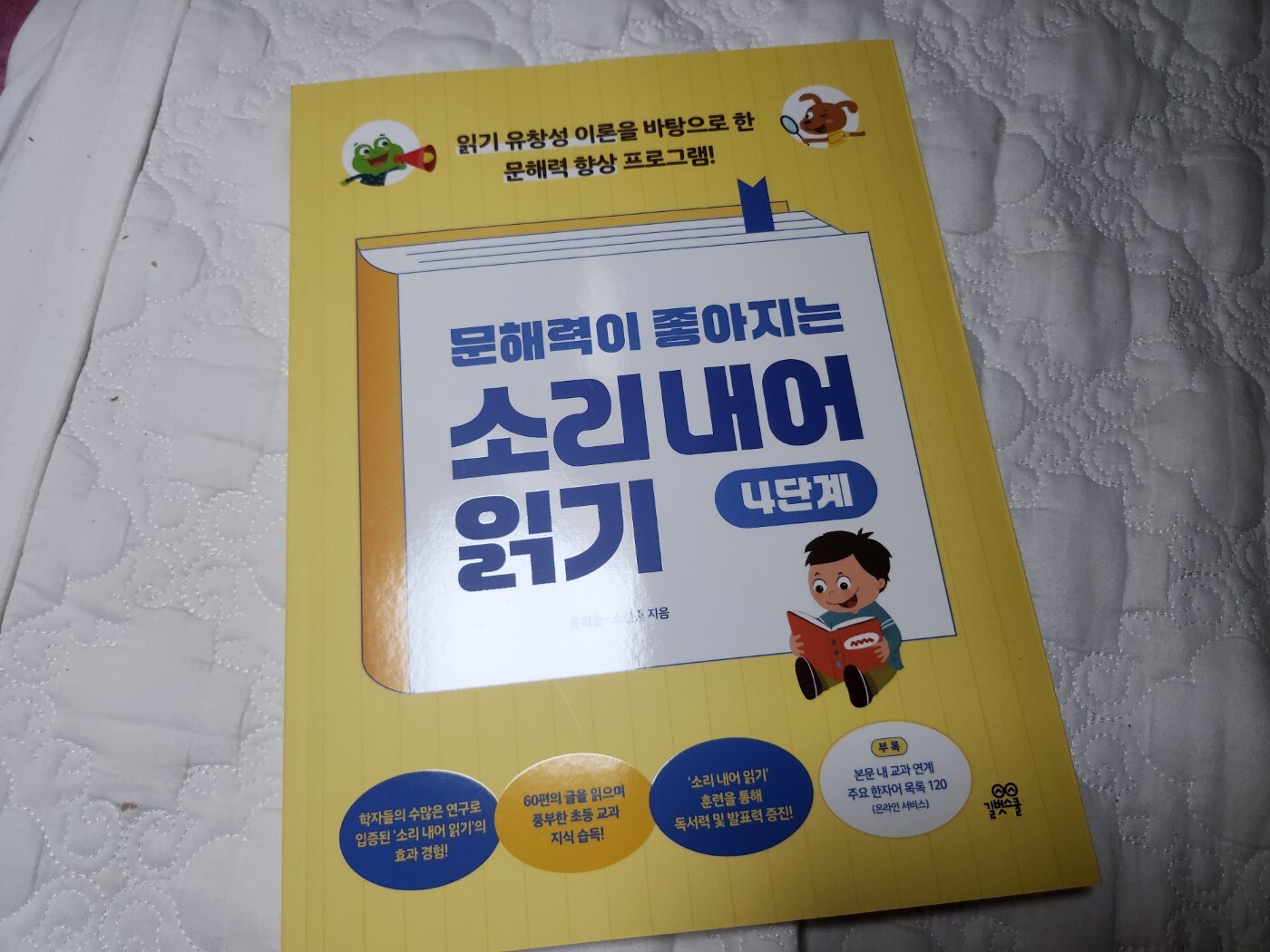 첨부된 사진