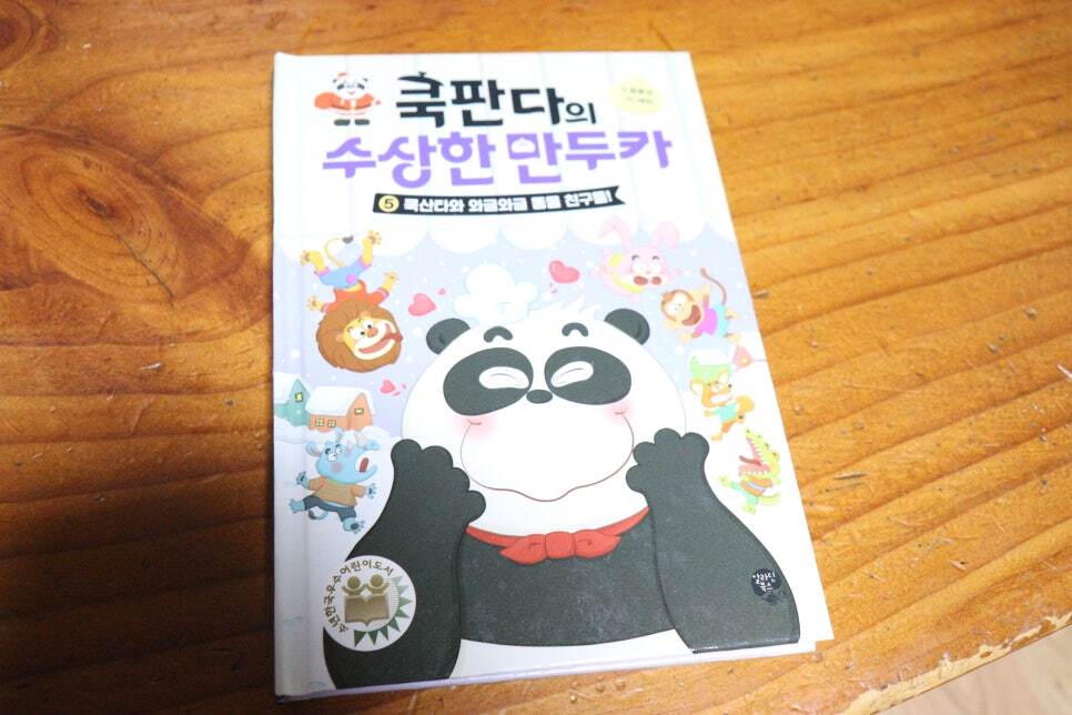 첨부된 사진