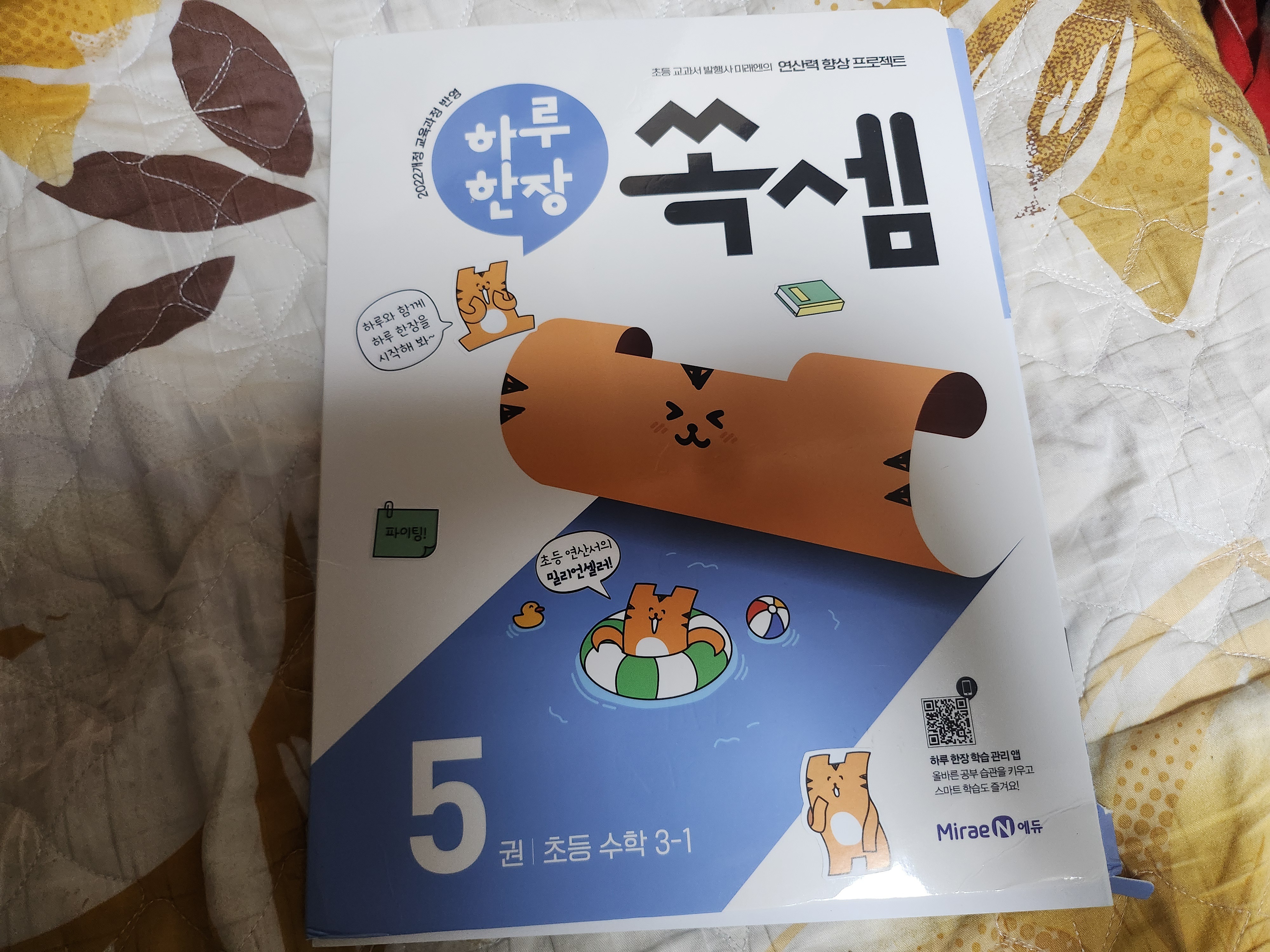 첨부된 사진