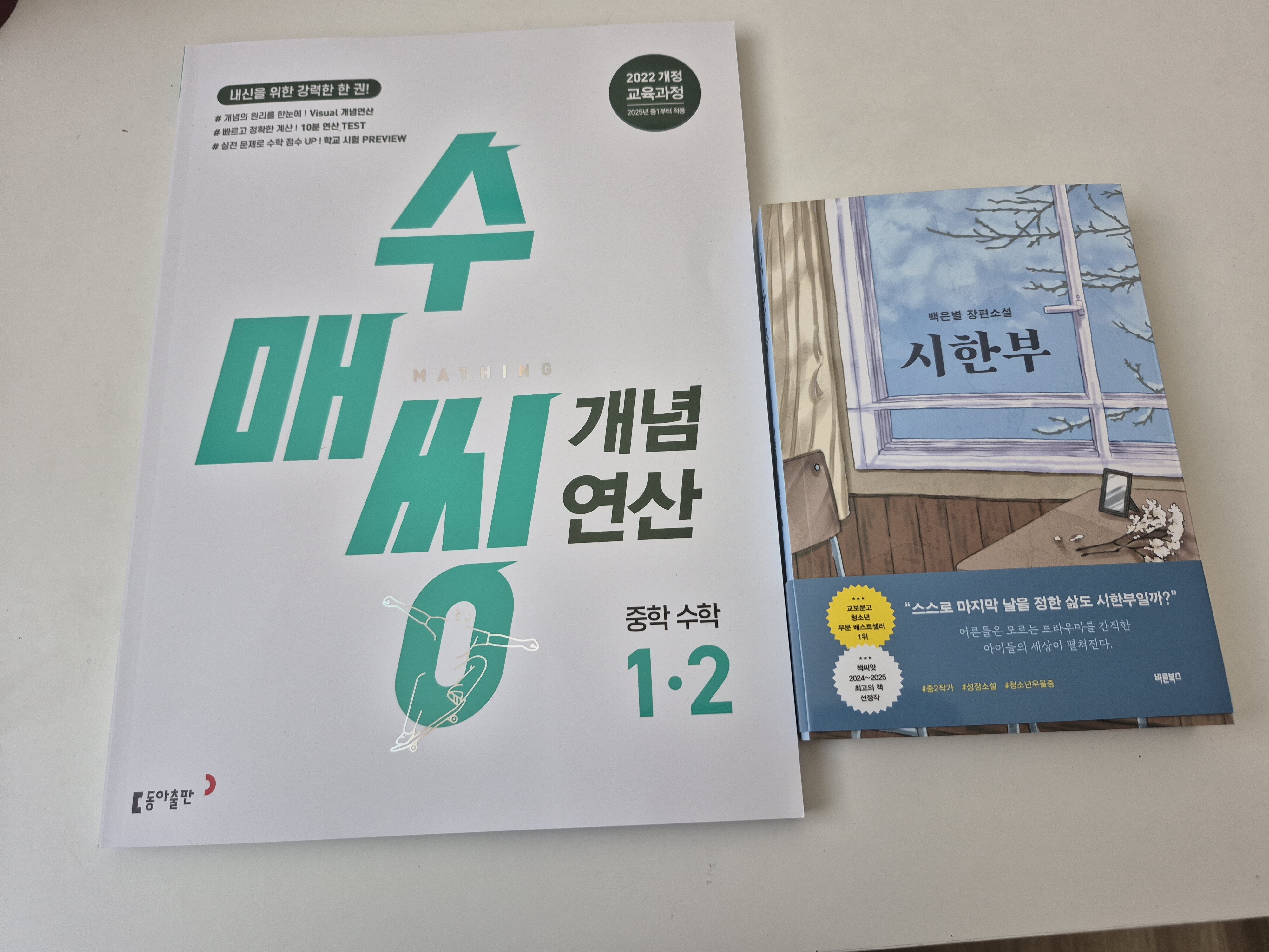 첨부된 사진