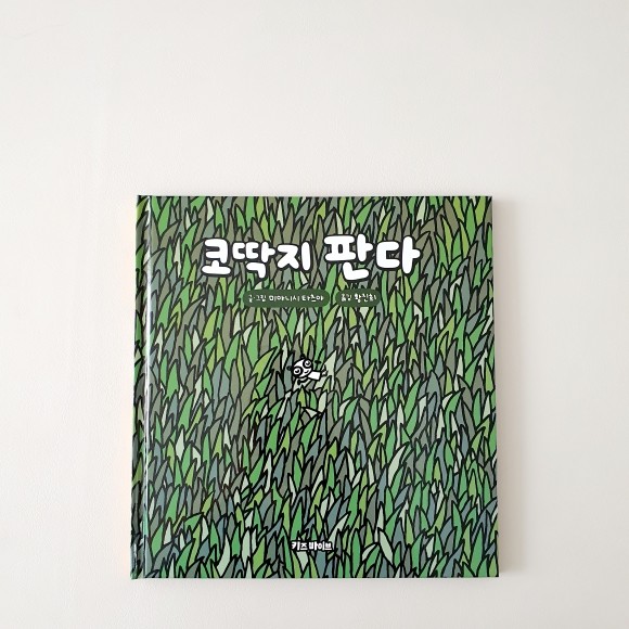 첨부된 사진