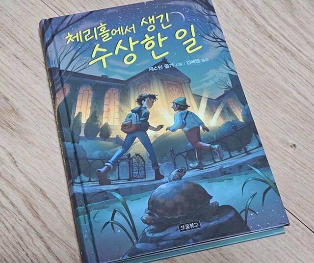 첨부된 사진