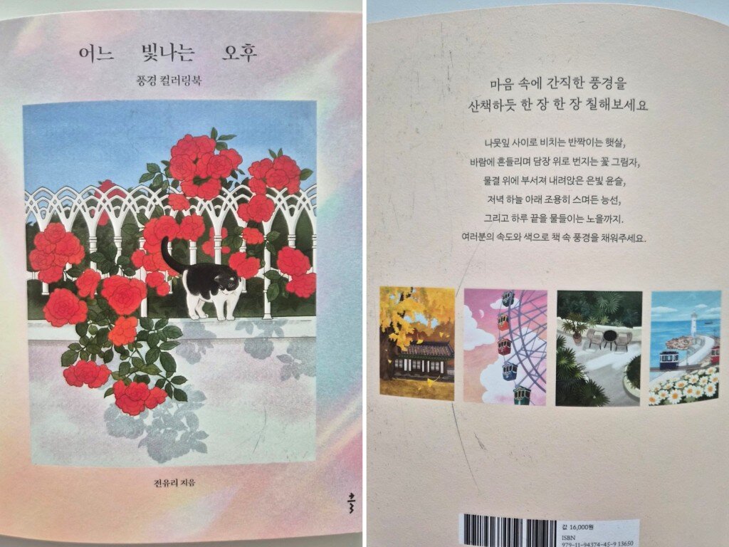첨부된 사진