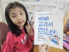 첨부된 사진