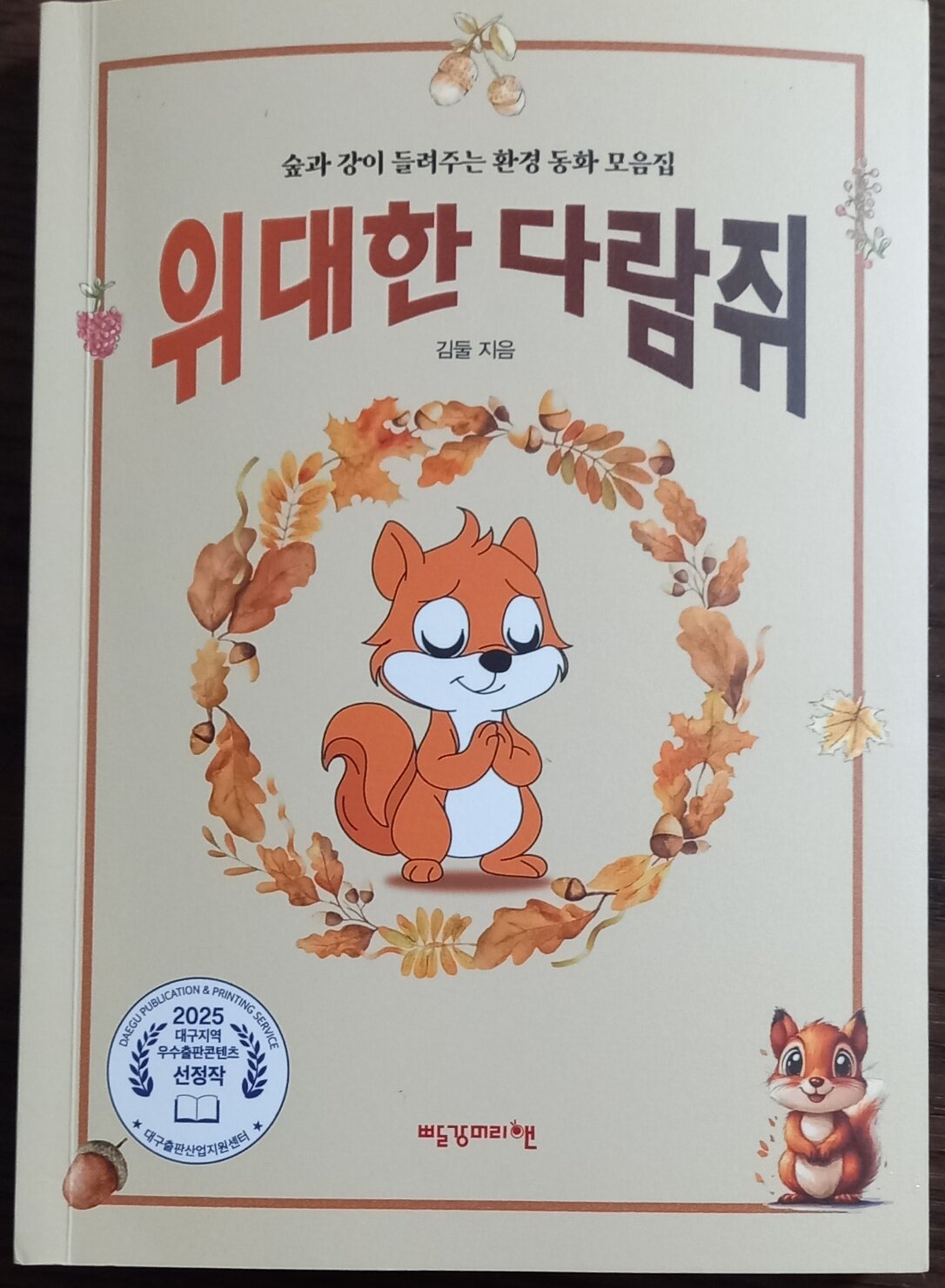 첨부된 사진