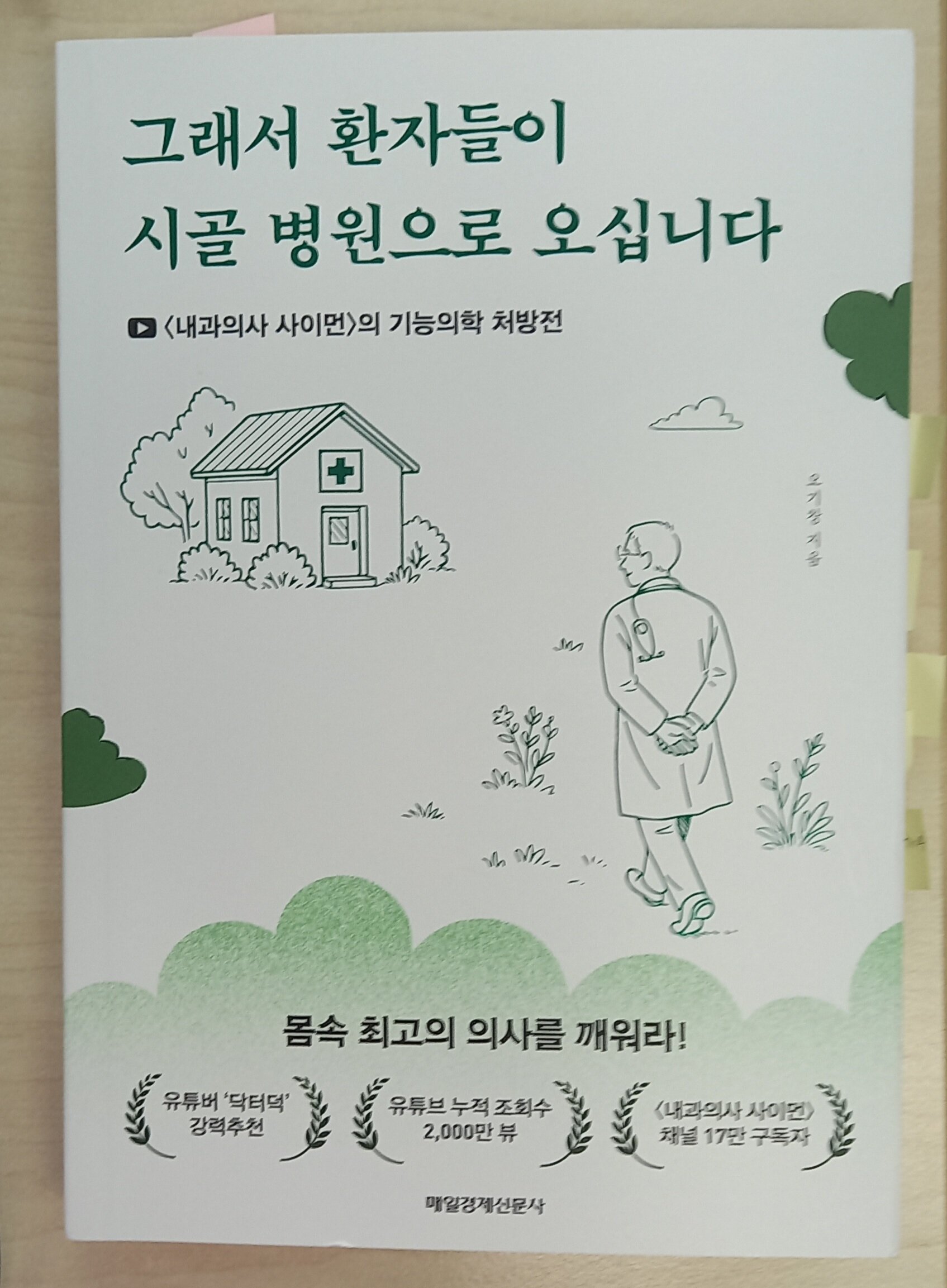 첨부된 사진