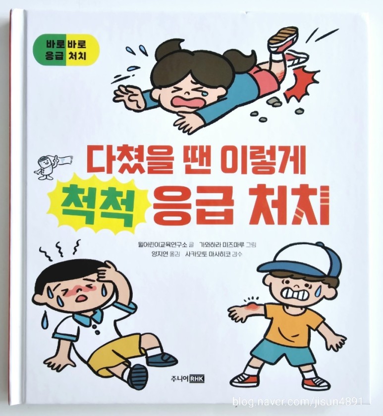 첨부된 사진