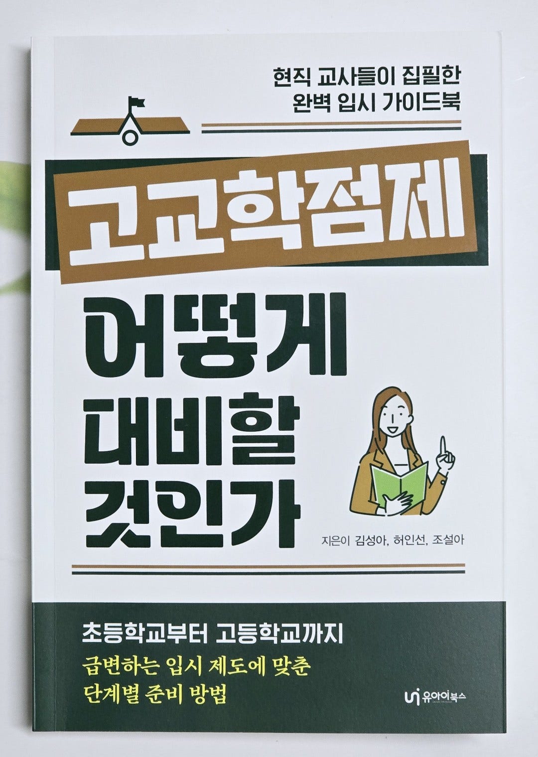 첨부된 사진