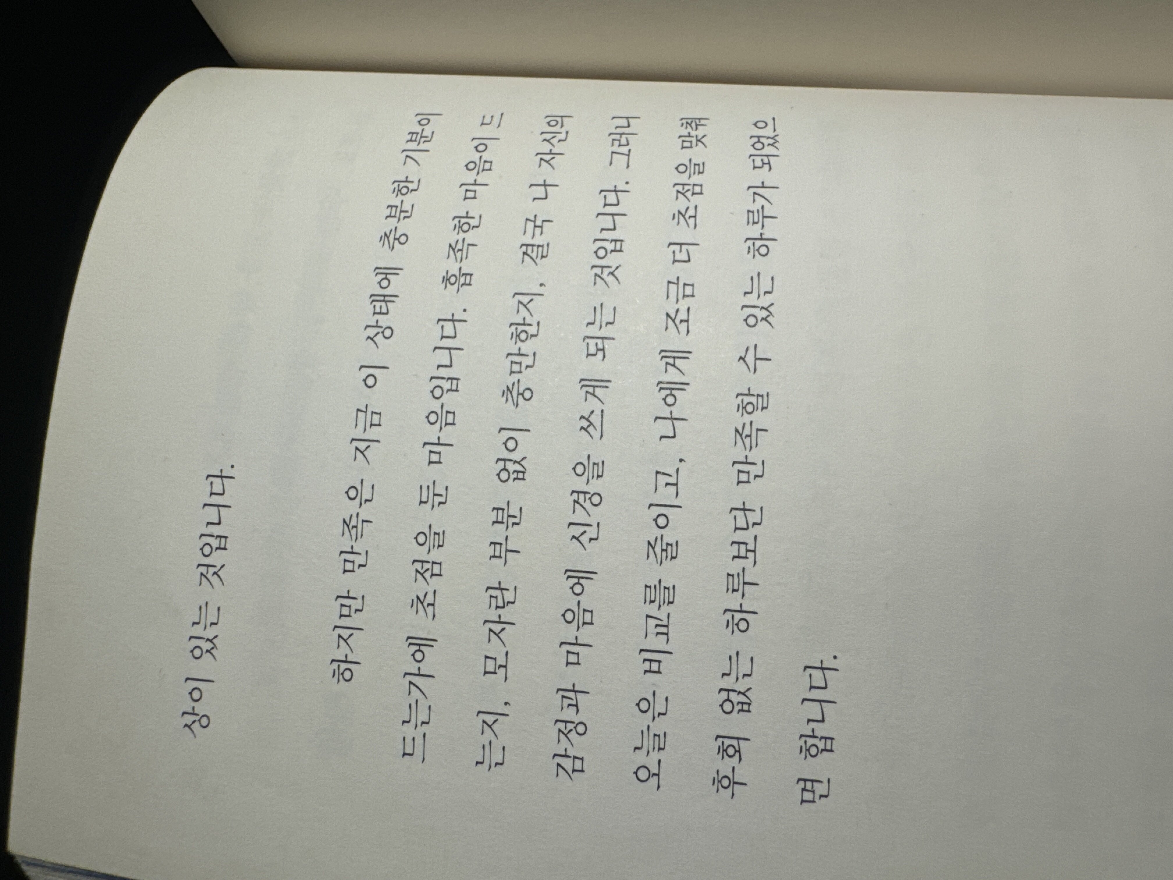 컨텐츠 이미지