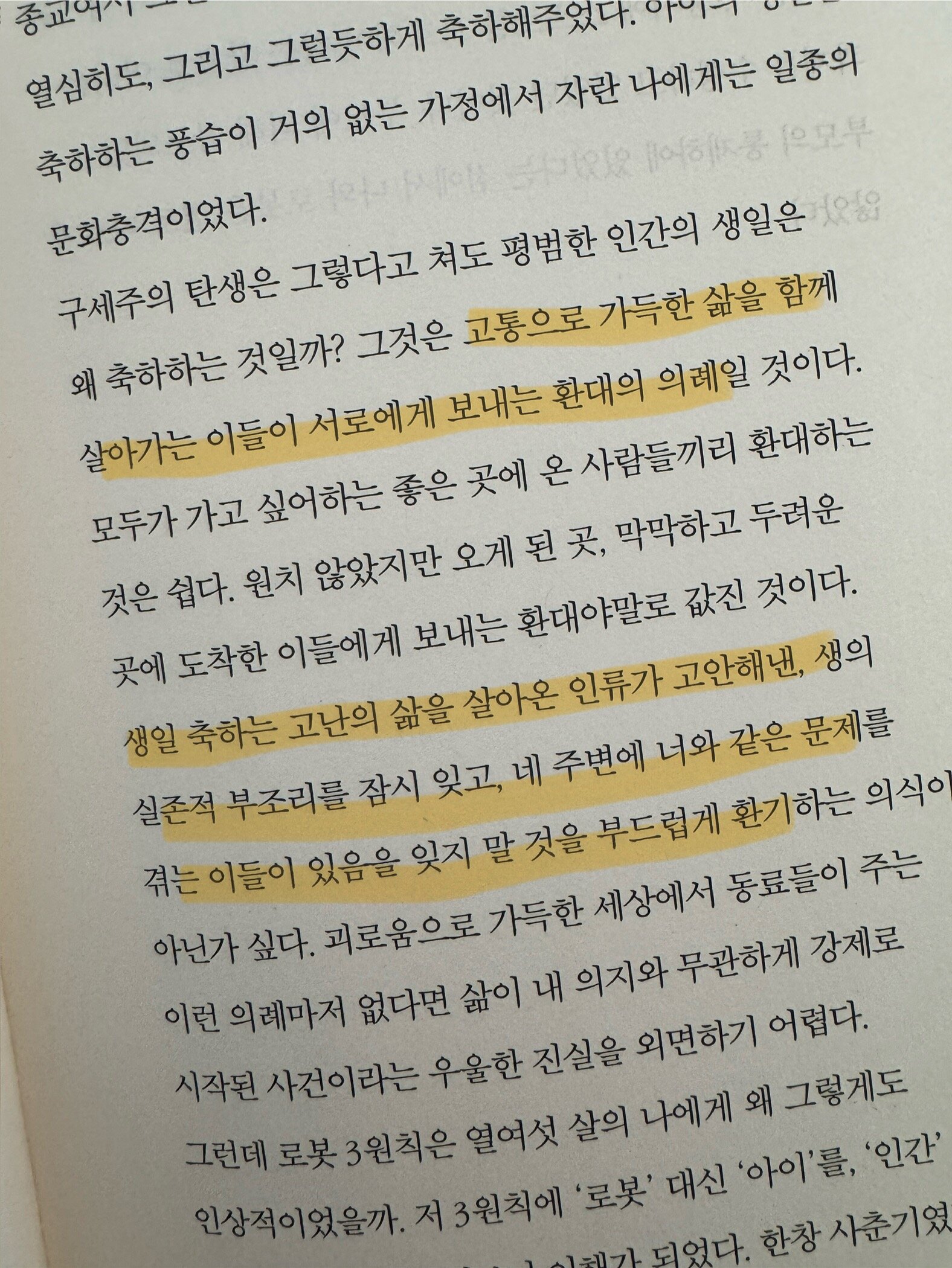 컨텐츠 이미지