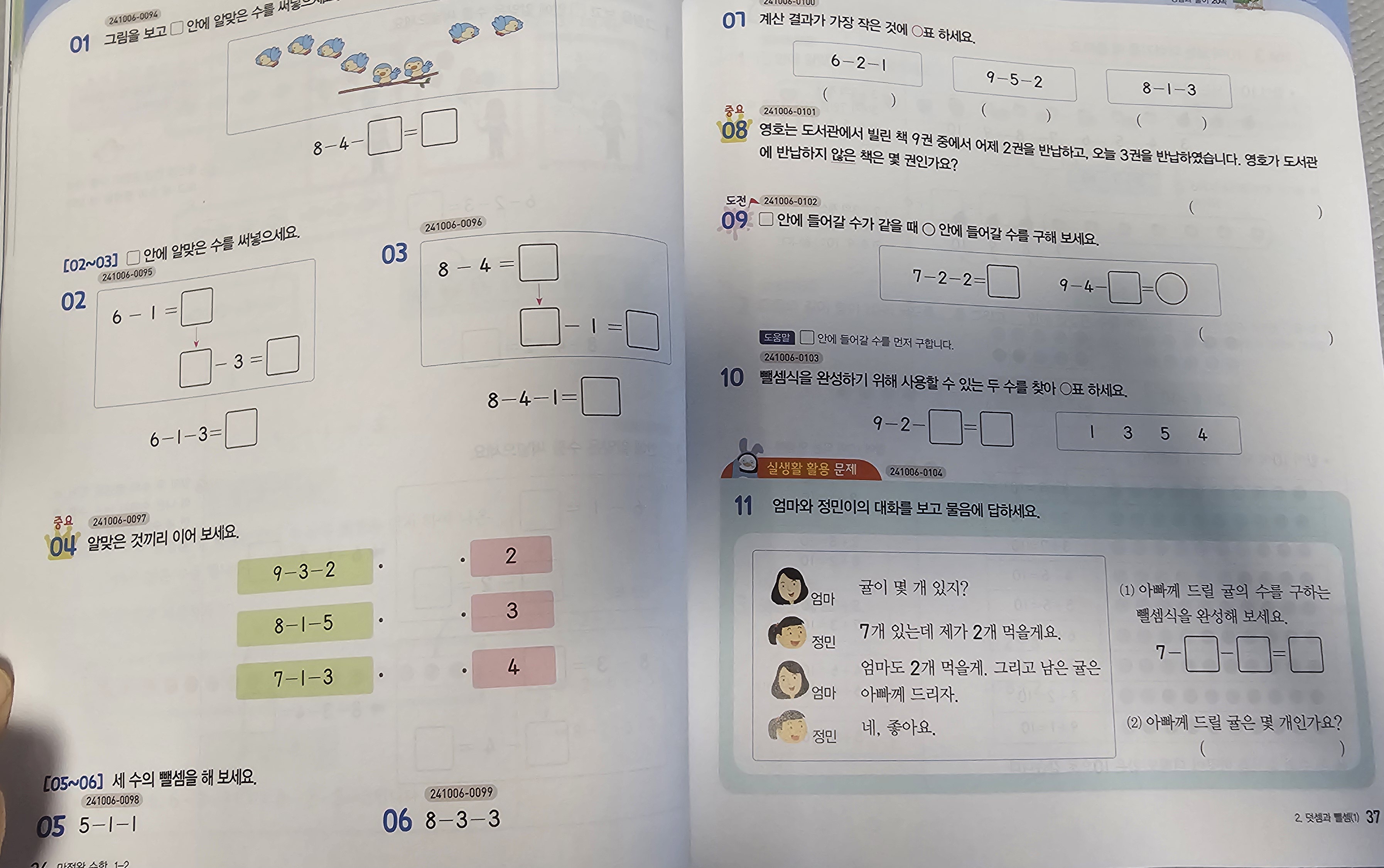 첨부된 사진