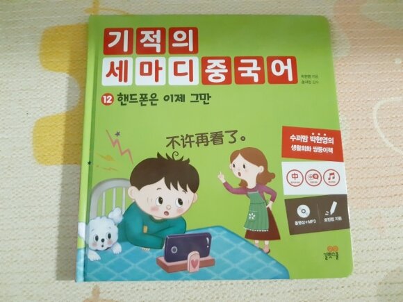 첨부된 사진