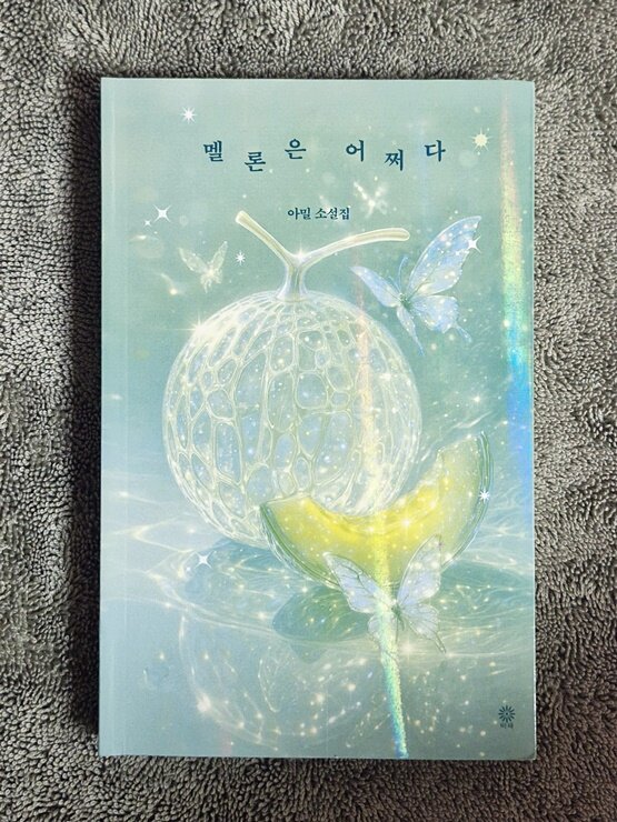 첨부된 사진