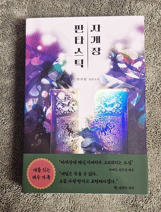 첨부된 사진