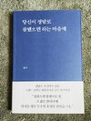 첨부된 사진