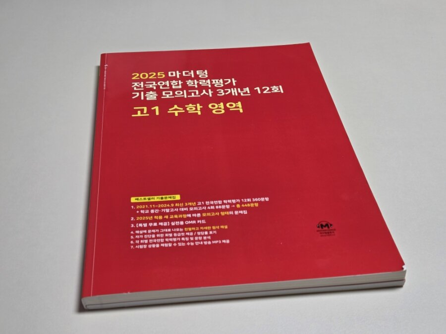 첨부된 사진