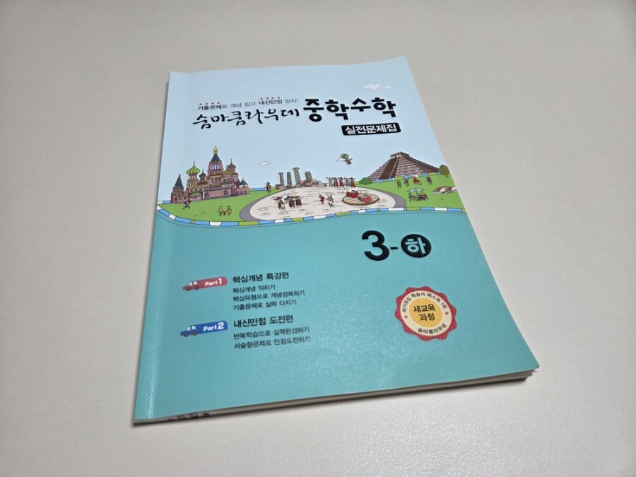 첨부된 사진