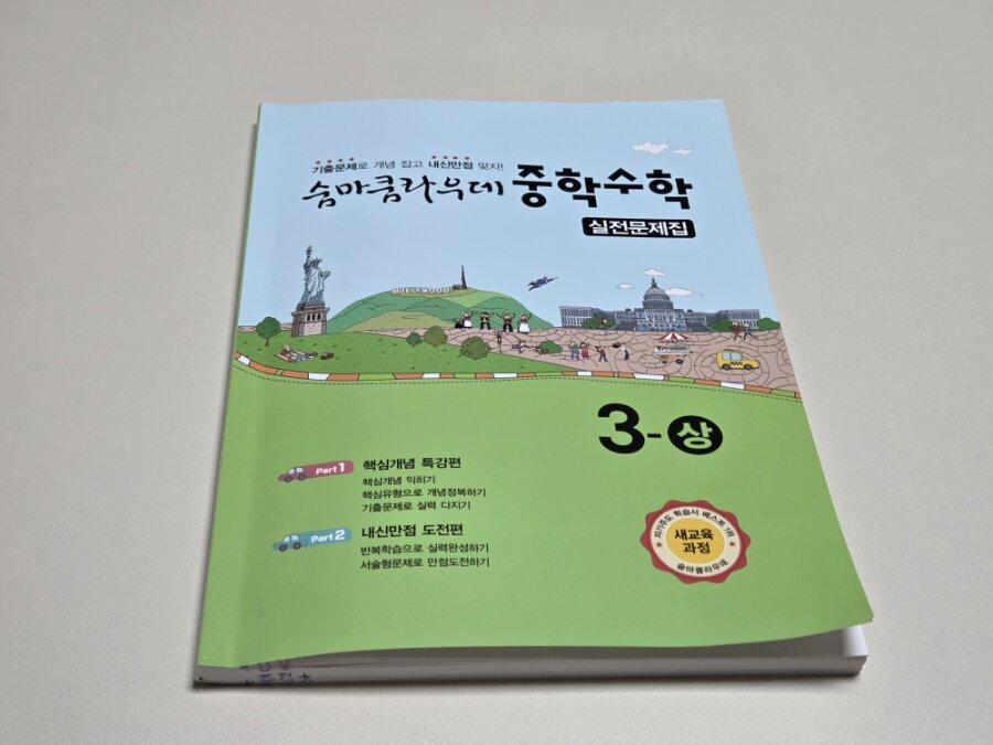 첨부된 사진