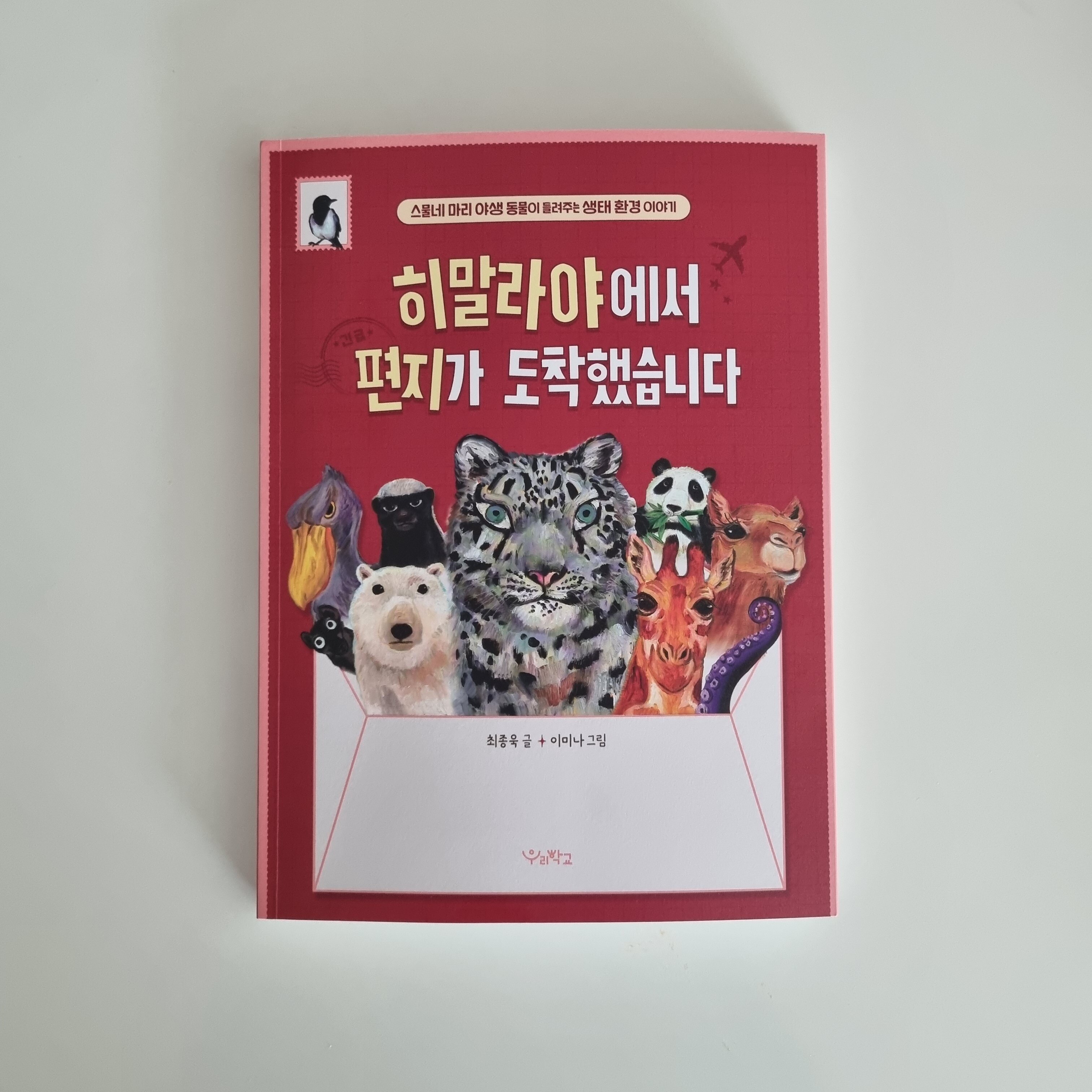 첨부된 사진