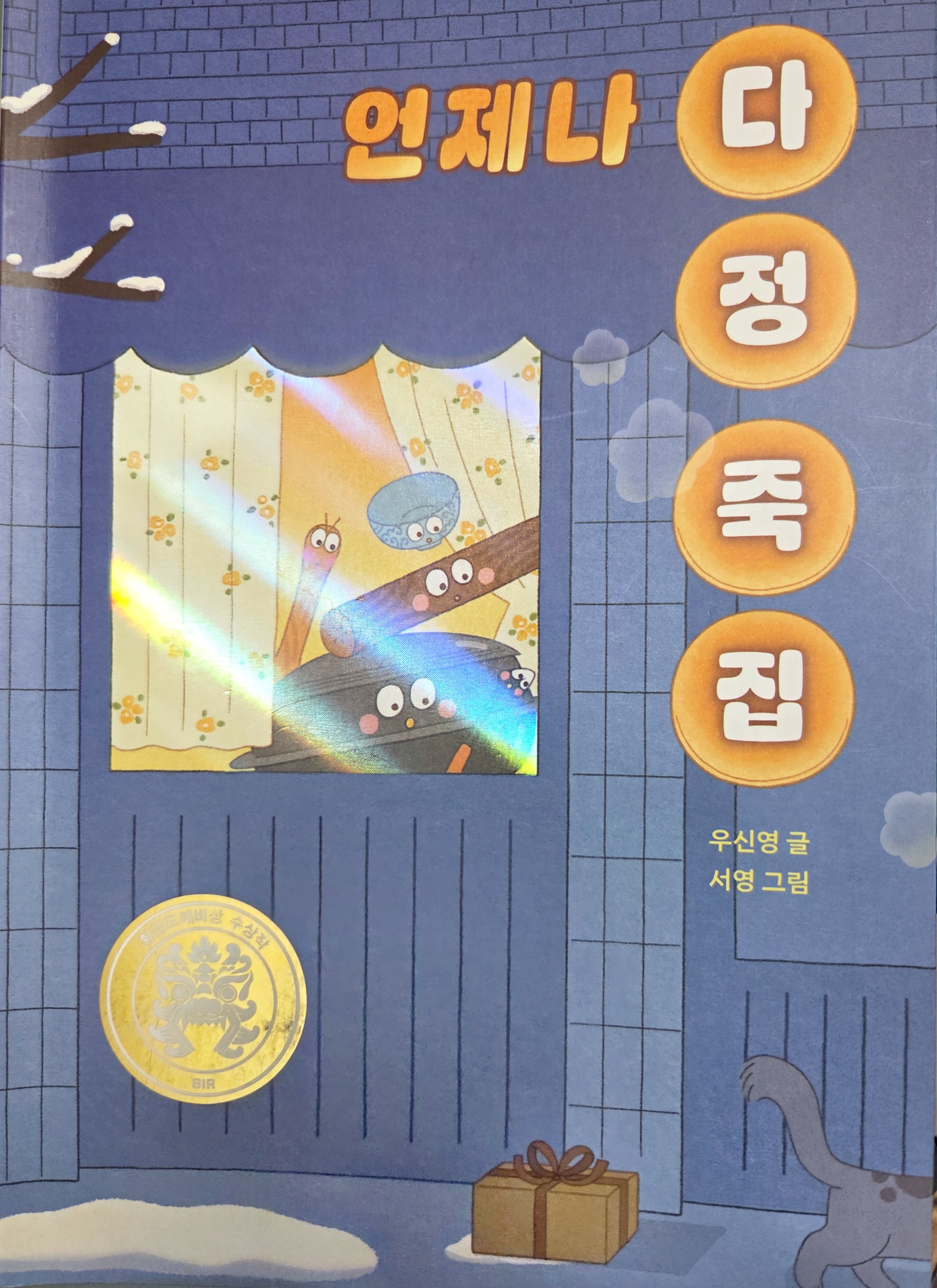 첨부된 사진