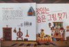 첨부된 사진