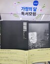 첨부된 사진