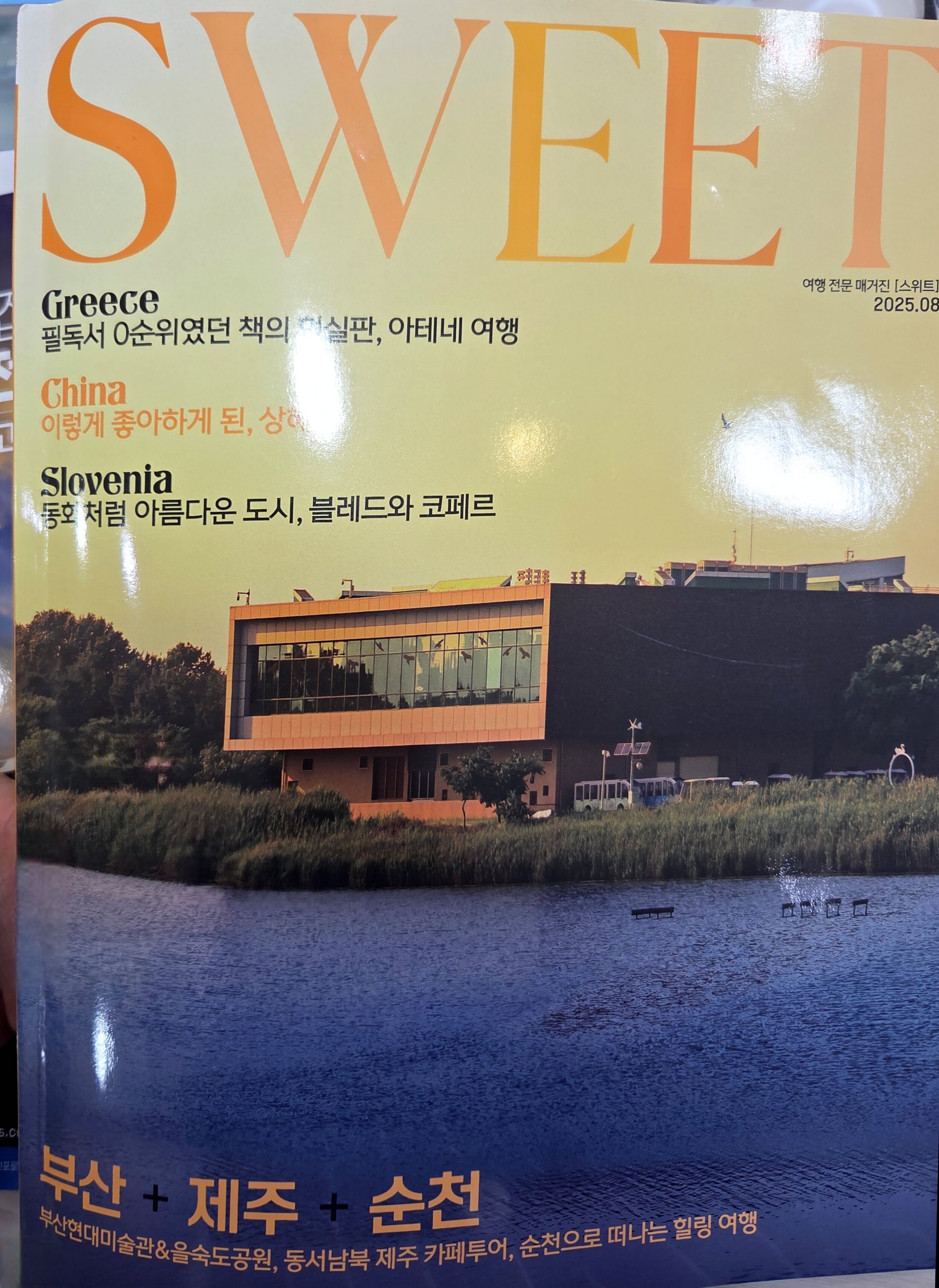 첨부된 사진