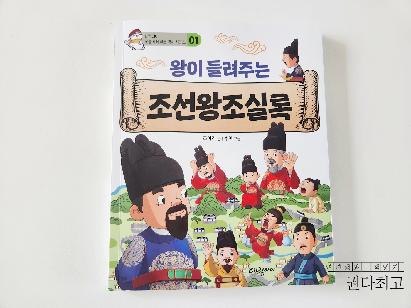 첨부된 사진