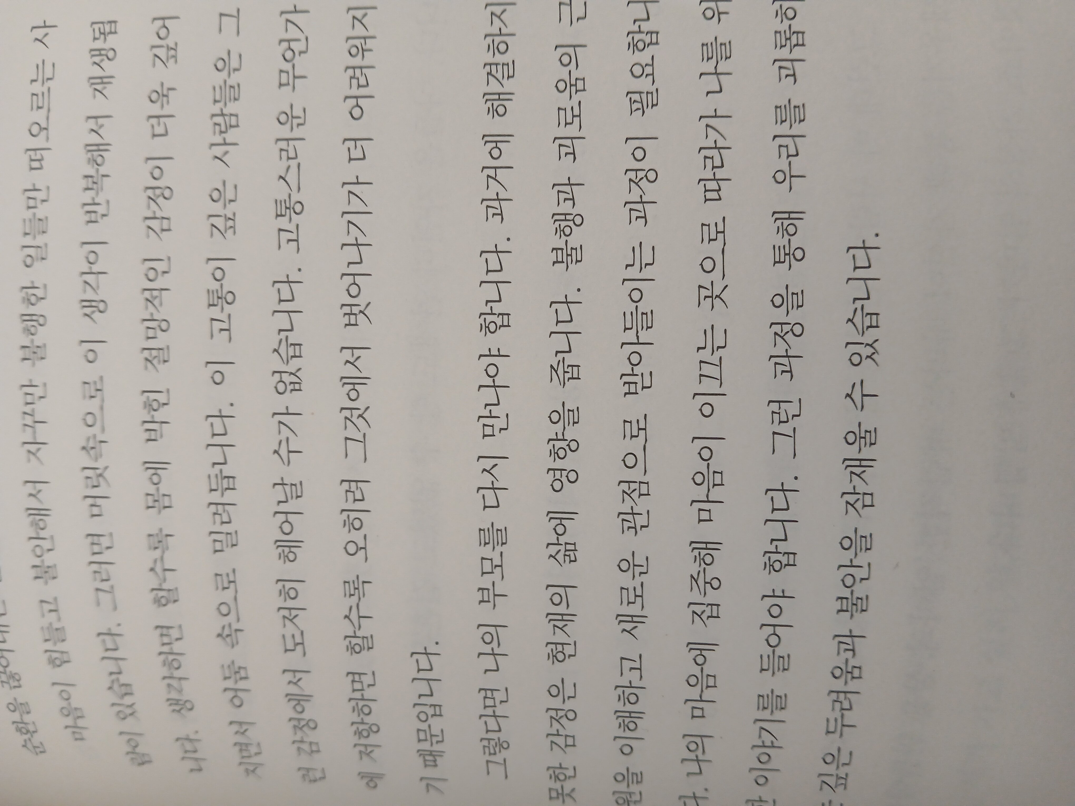 컨텐츠 이미지
