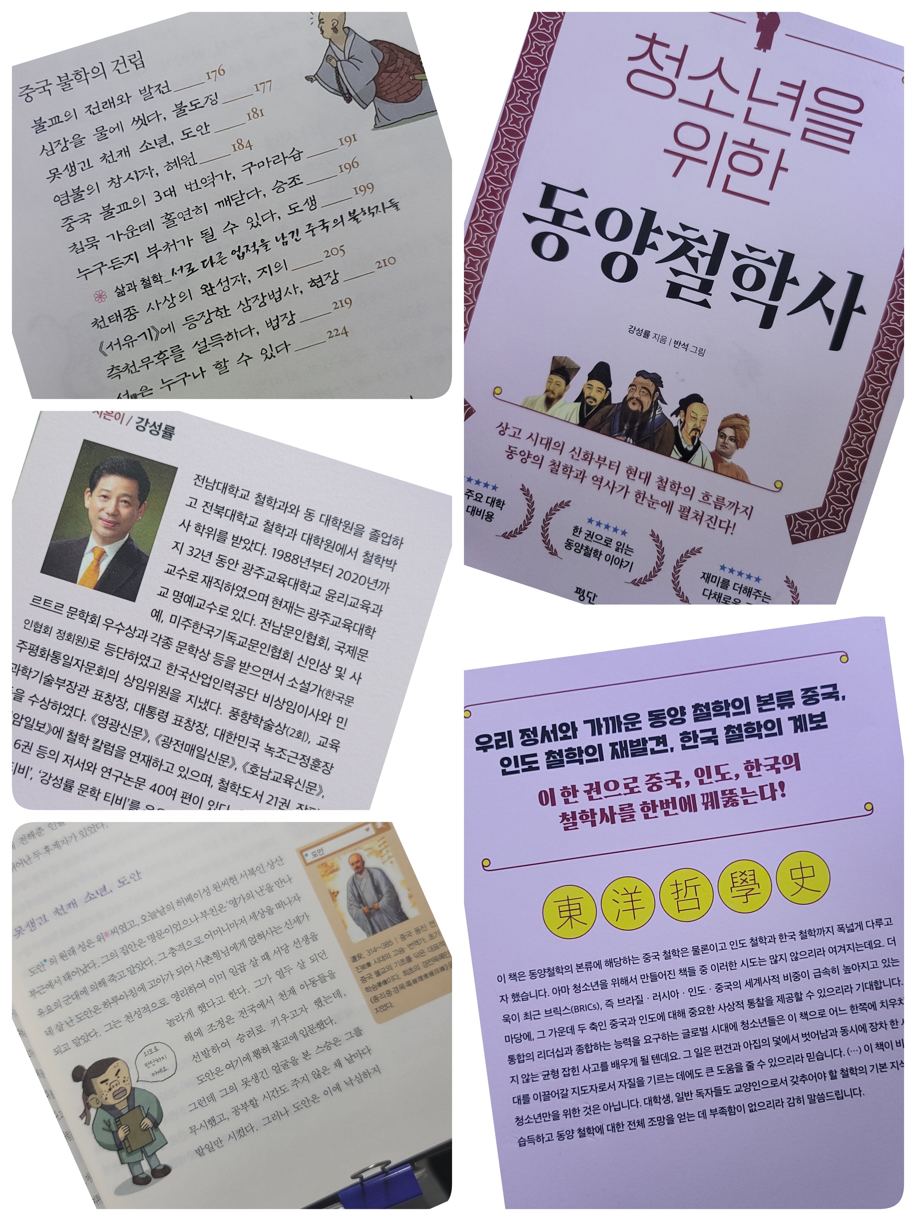 첨부된 사진