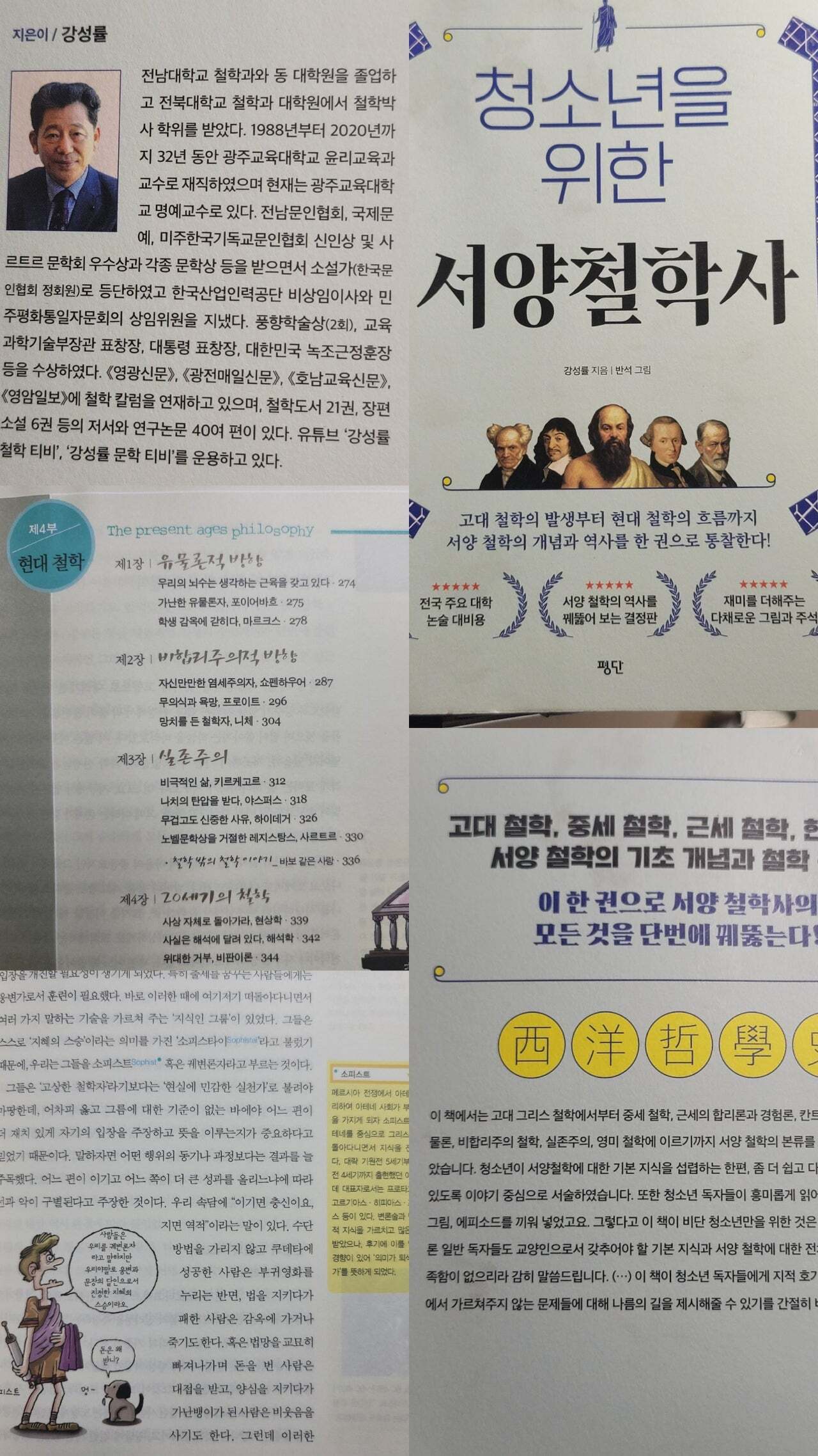 첨부된 사진
