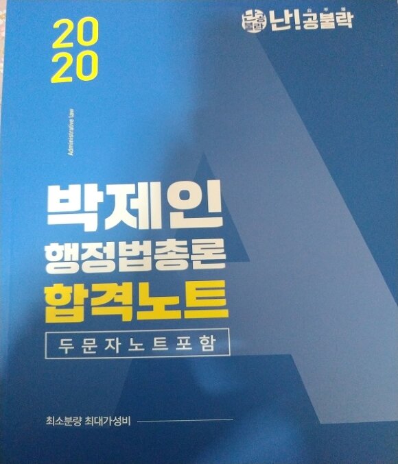 첨부된 사진