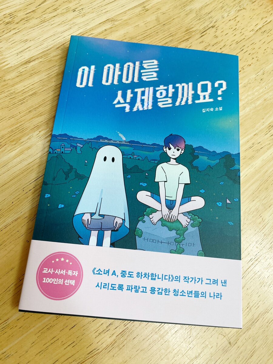 첨부된 사진