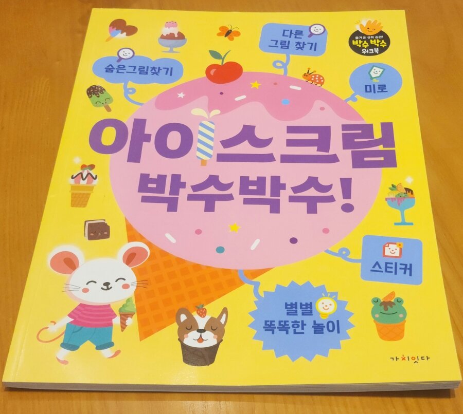 첨부된 사진
