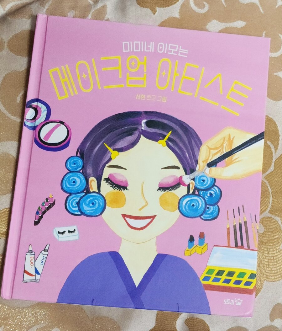 첨부된 사진