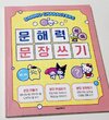 첨부된 사진