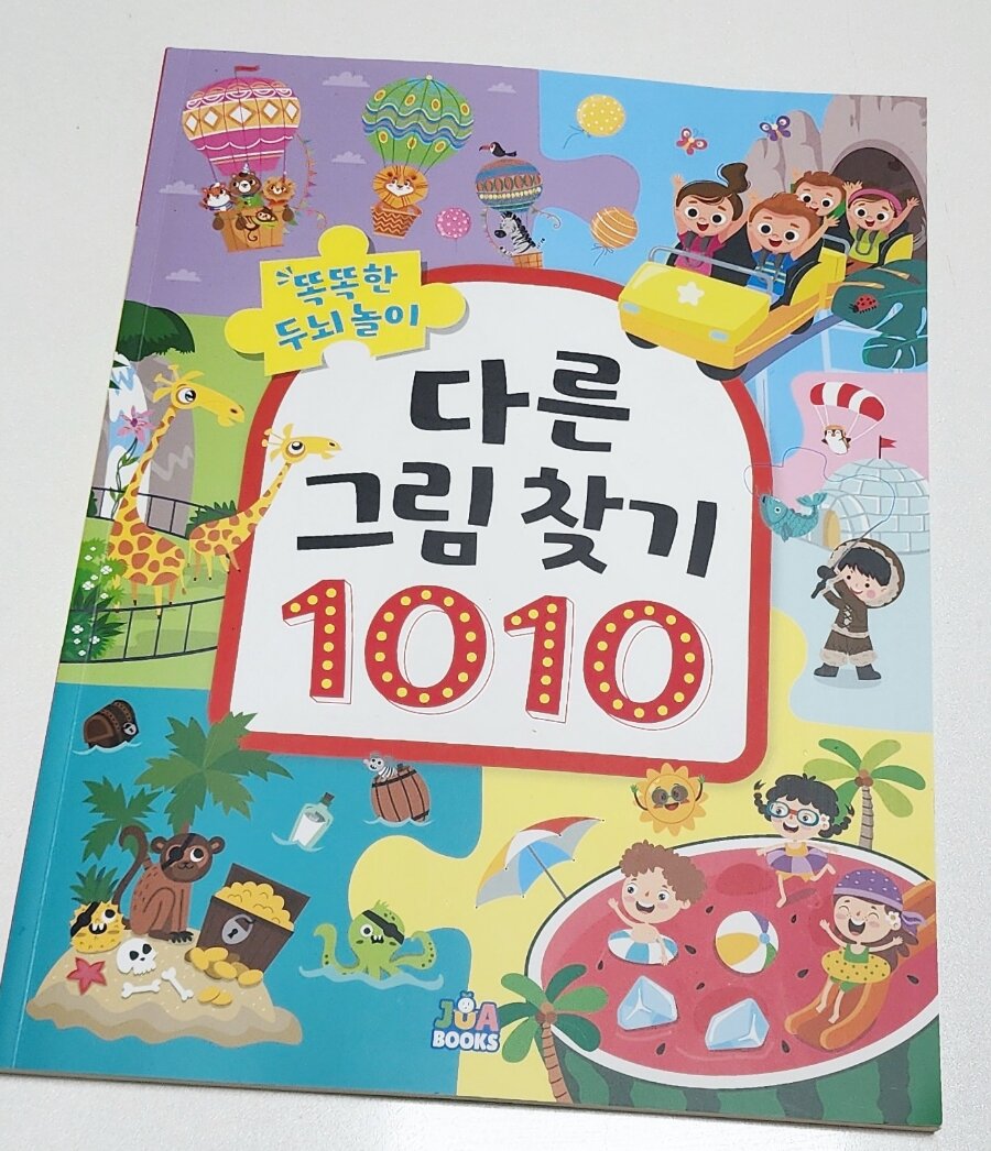 첨부된 사진