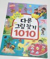 첨부된 사진