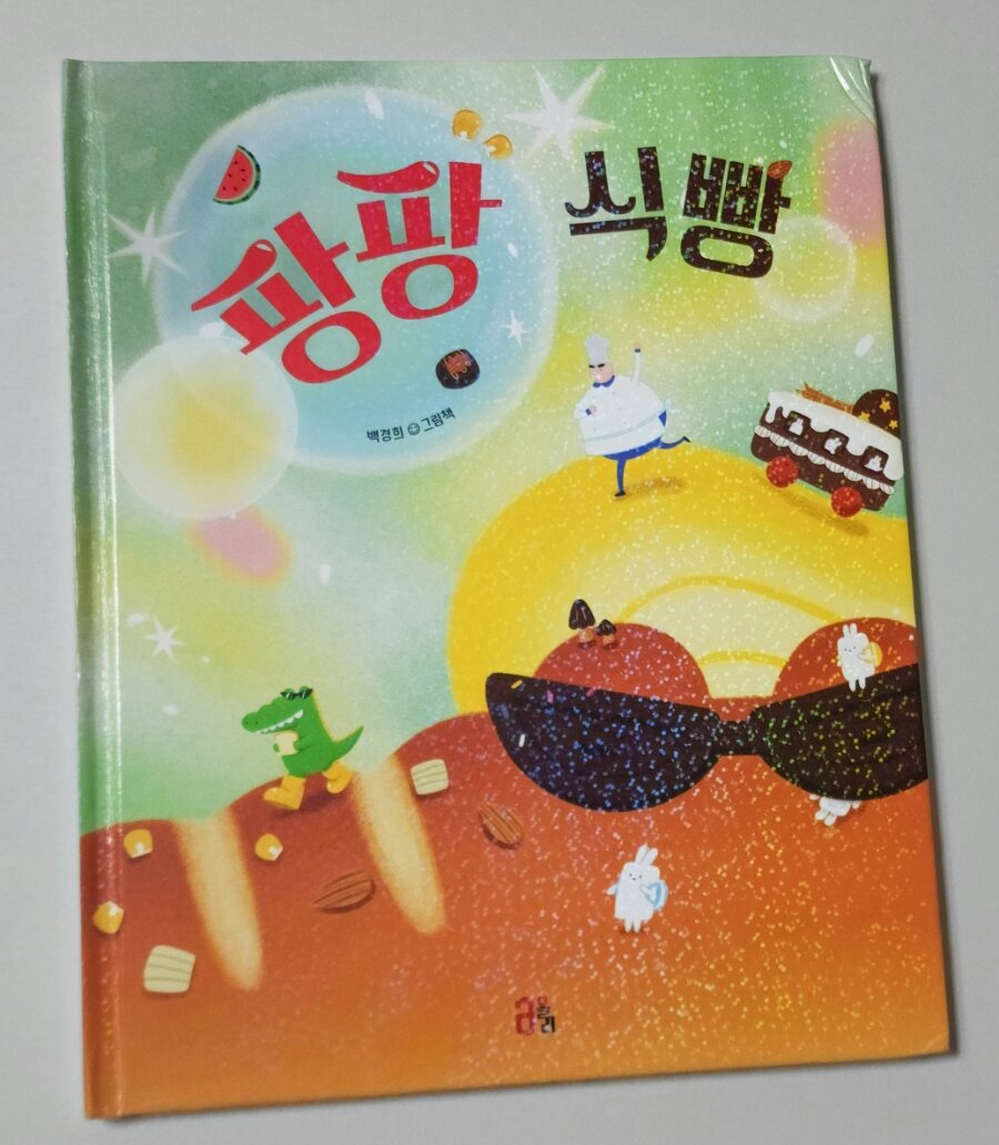 첨부된 사진