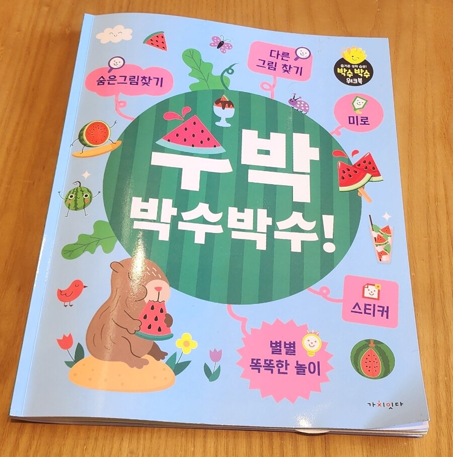 첨부된 사진