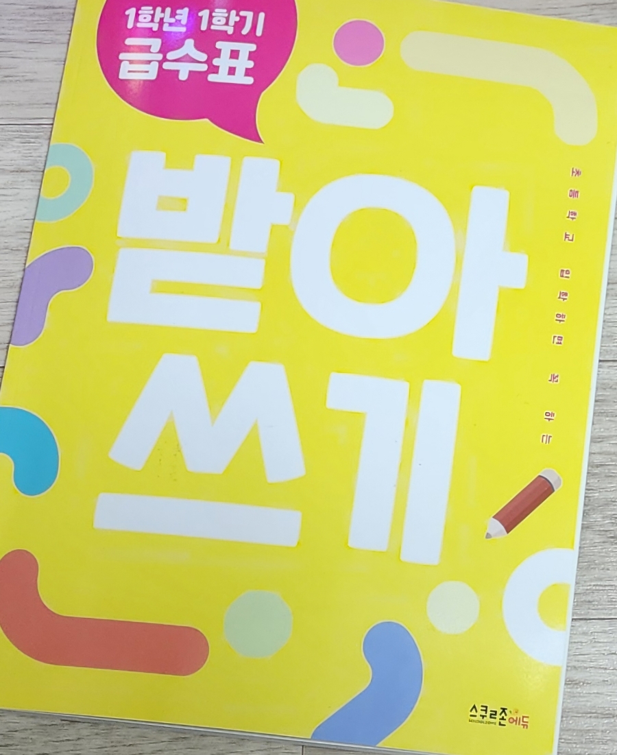 첨부된 사진