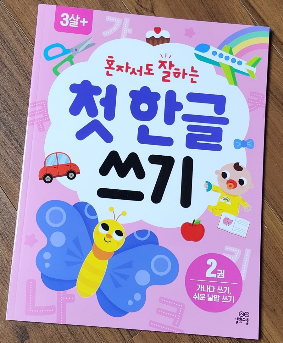 첨부된 사진