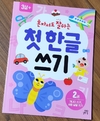 첨부된 사진
