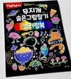 첨부된 사진
