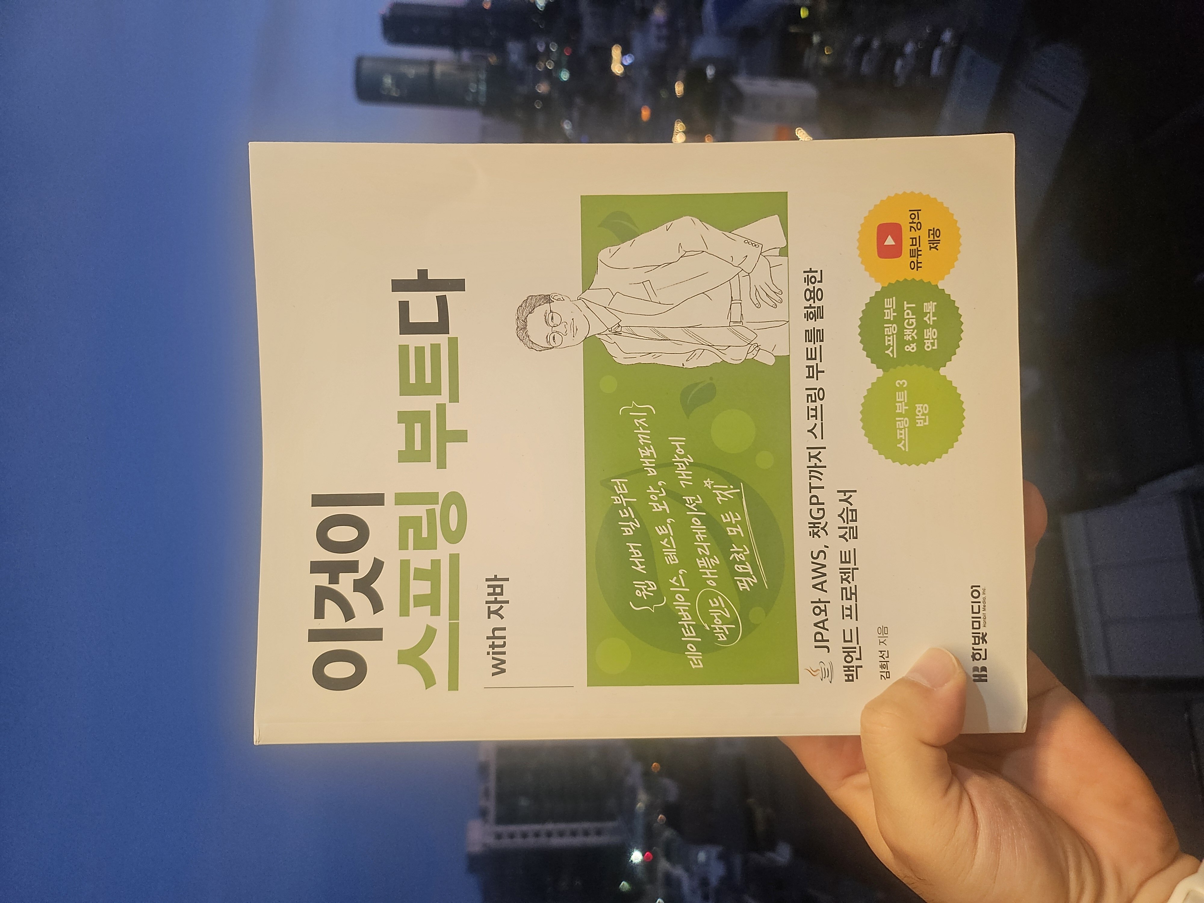 첨부된 사진