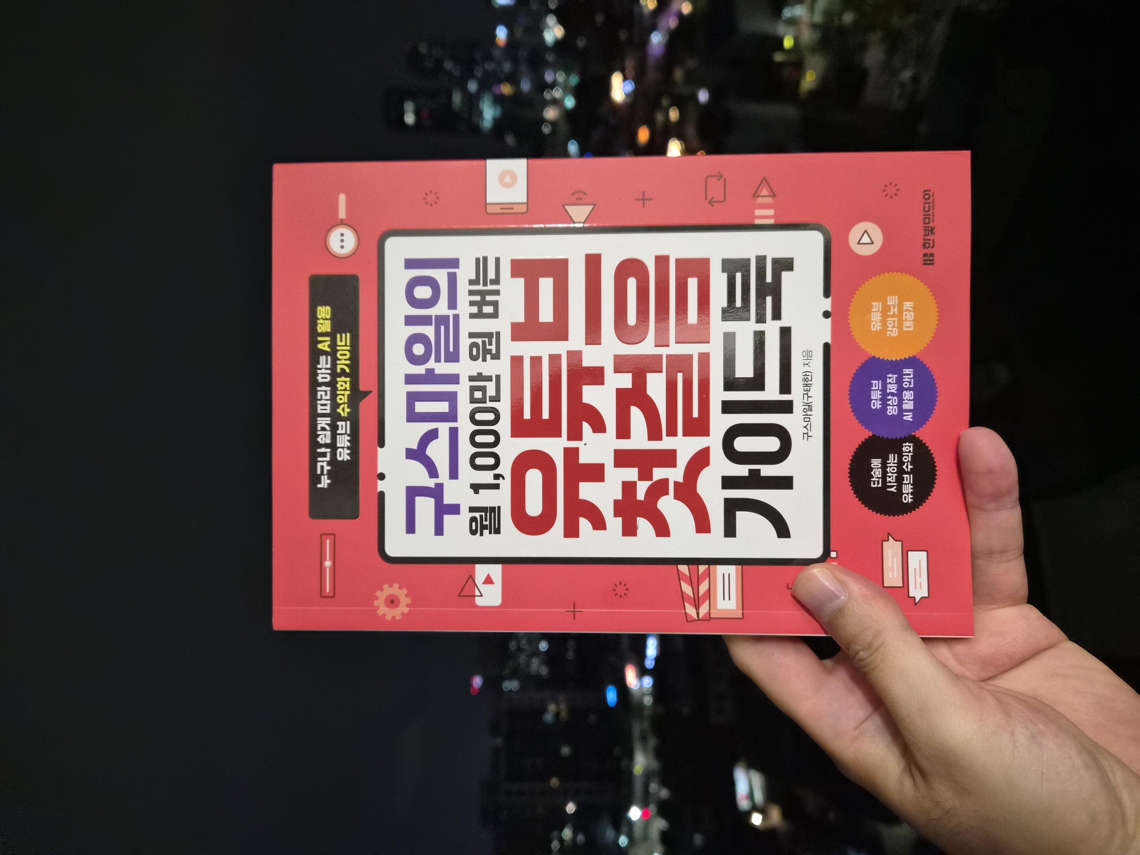 첨부된 사진