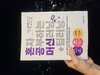 첨부된 사진